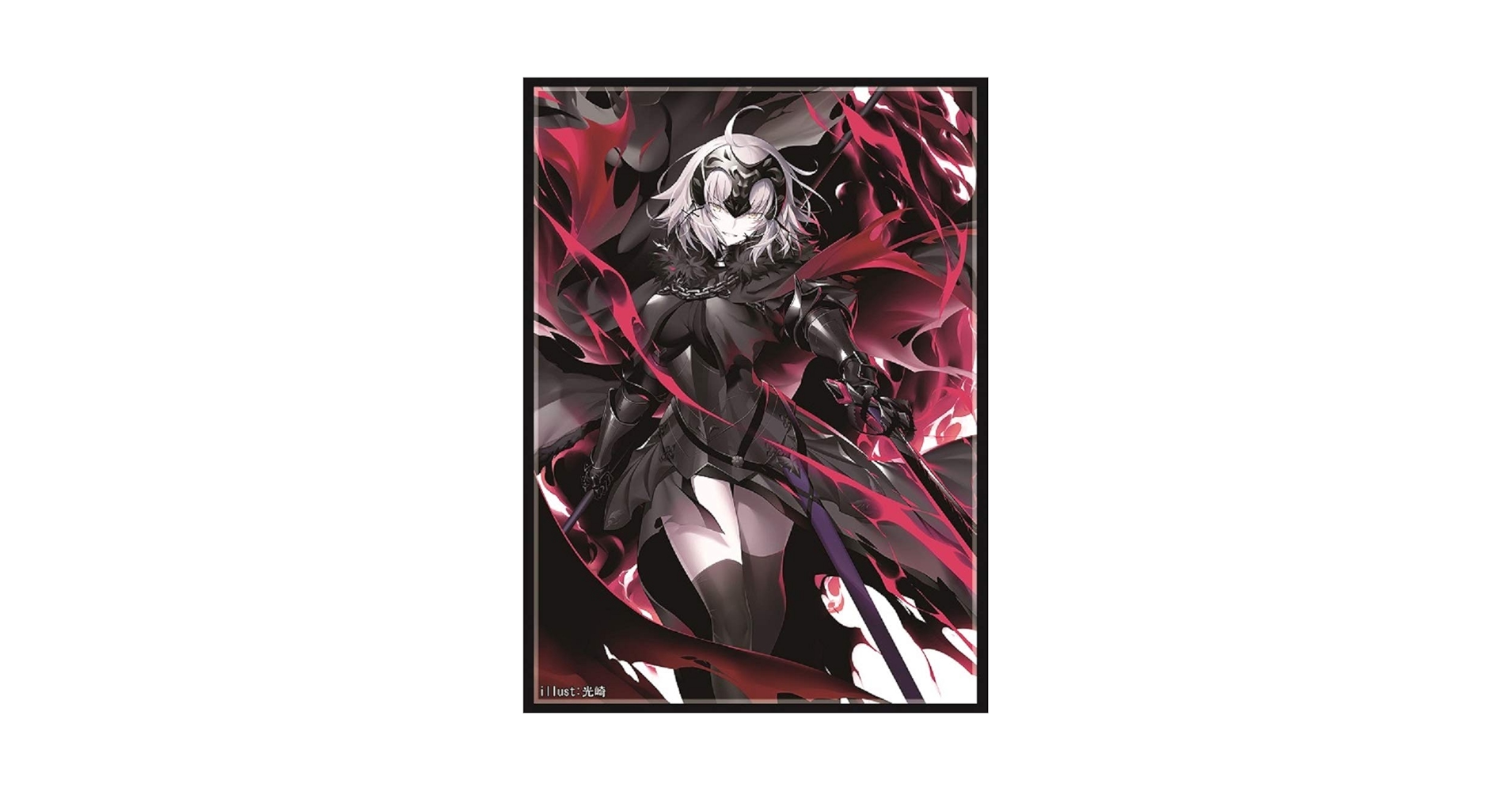 Amazon.co.jp: フレシア カードスリーブ ☆『FGO ジャンヌオルタ